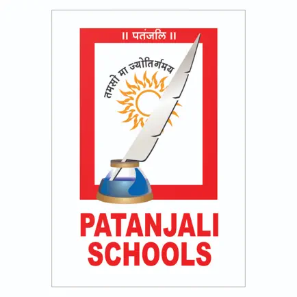 PATANJALI SCHOOLS - RAJKOT Читы