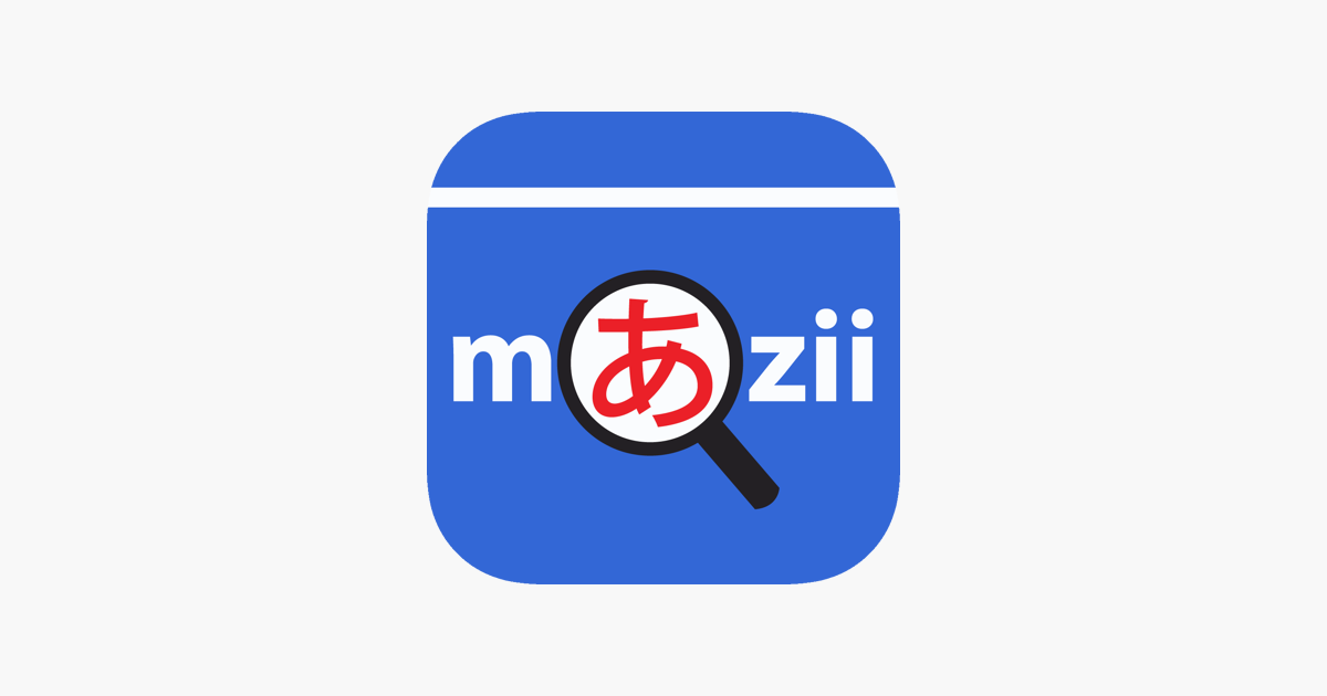 japanese-translator-mazii-on-the-app-store