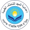 مدرسة  المجد