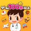 トッカ・ドクターHD (Toca Doctor HD)