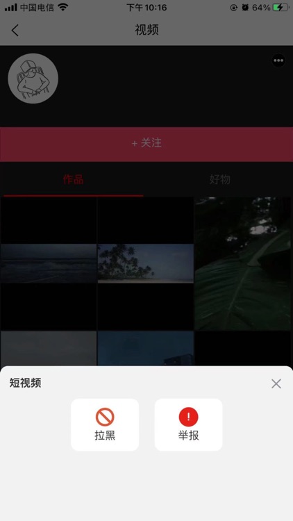 拎玩网app screenshot-7