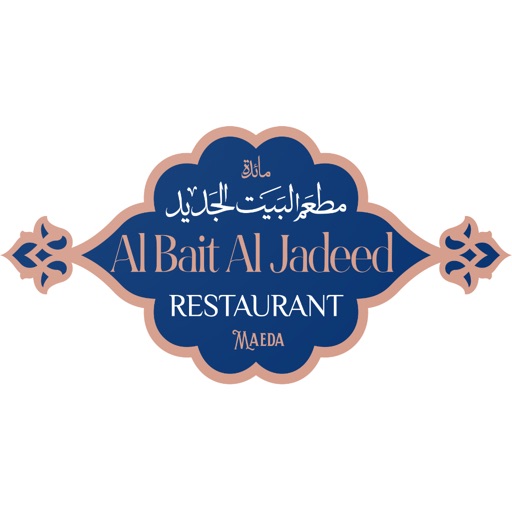 Al Bait Al Jadeed