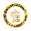 Sri Dalada Maligawa