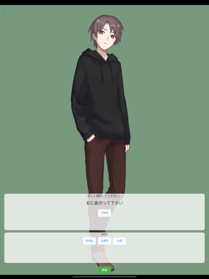 推しと学ぶ - 韓国語・英語を翻訳、リスニング、パズルで学習