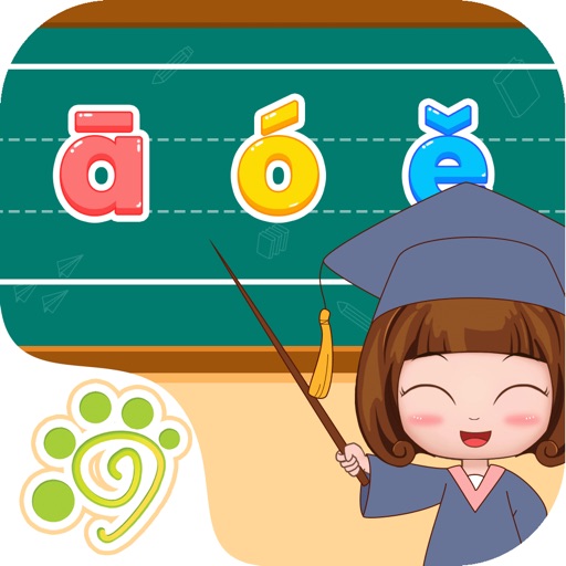 Let's learn Chinese PinYin by Happy Box 欢乐盒子