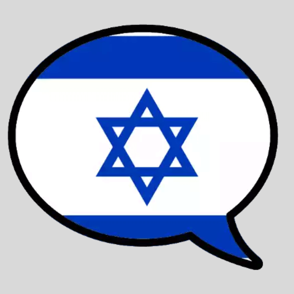 Get Learn Hebrew App for iOS, iPhone, iPad Aso Report
