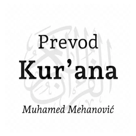 Prevod Kur'ana - Mehanović Читы