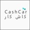 We are committed to keeping you safe At Cash Car, we've set new, trusted standards to keep you safe, so you can move around with peace of mind