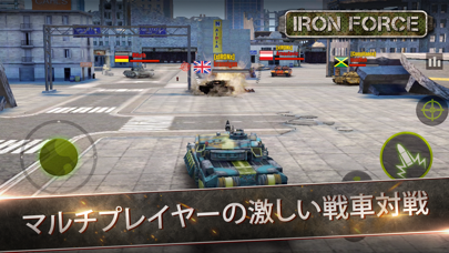 Iron Force ScreenShot1
