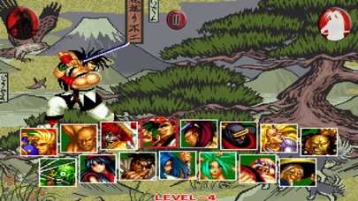 Screenshot from SAMURAI SHODOWN II