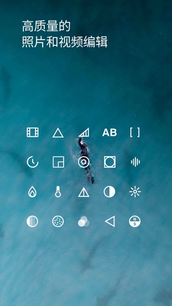 【图】VSCO: Photo & Video Editor(截图1) 【图】VSCO: Photo & Video Editor(截图1)
