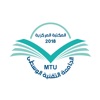 MTU: middle technical uni