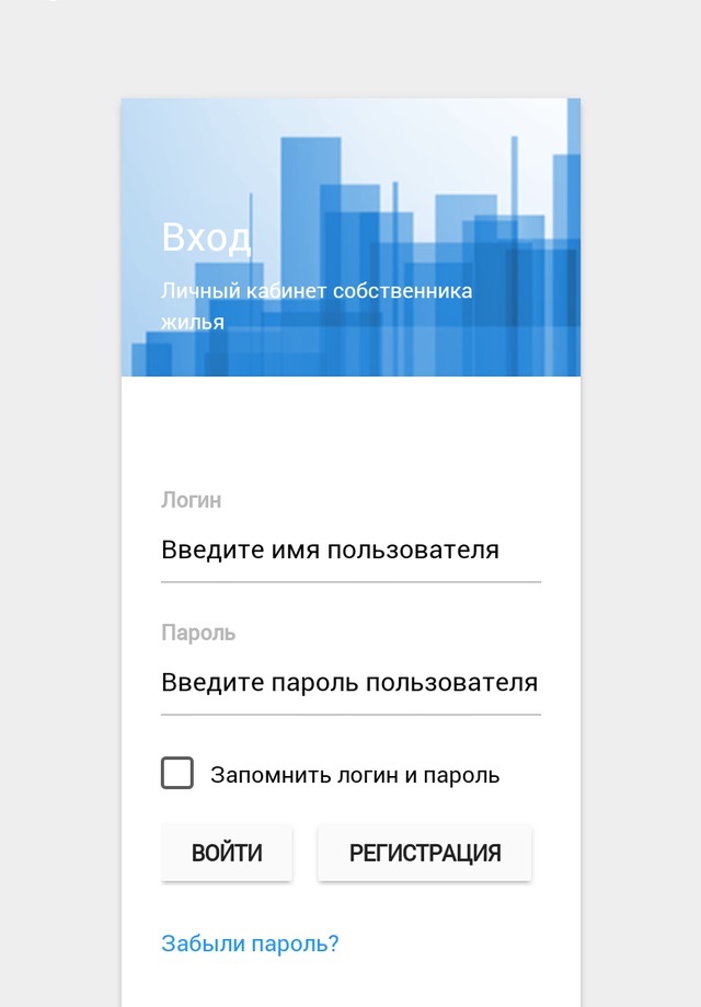 Платежи Чувашии screenshot 2