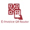 ما هو قارئ الفاتورة الالكترونية السعودية اوE-Invoice QR Reader ؟