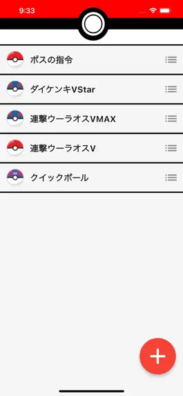 Game screenshot ポケカショップ mod apk