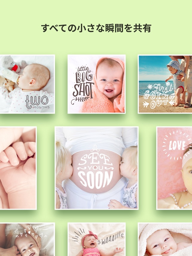 ベイビーストーリー マタニティフォト をapp Storeで
