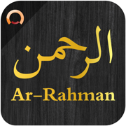 Surah Ar Rahman  ٱلرَّحۡمَـٰنُ