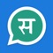 Hindi Status 2017 Is Best Online Status App, Status Are Sent By People Names Under Every Status, You Can Browse Cagegories By Name In Menu Folder, We Are Trying Our Best To Make It More Easier, We Will Send You Push Notification When New Status Are Published, You Can Also Share Your Status With Us