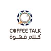 CoffeeTalk كلام قهوة