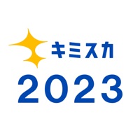 23卒就活 - スカウトはキミスカ！新卒就活アプリ