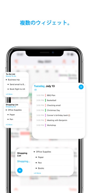 Famcal Shared Family Calendar をapp Storeで