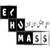 Elhumass