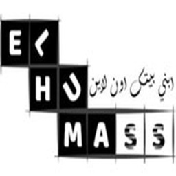 Elhumass