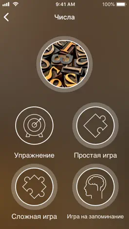 Game screenshot Учи турецкий apk