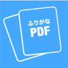 Furigana PDF - telethon k.k.