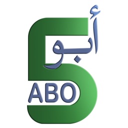 ABO5 | أبو5