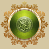 Al Quran Majeed Sharif - Islam - ImranQureshi.com