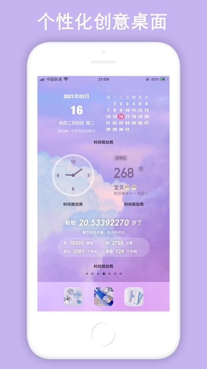 Countdown! Reminders and Timer screenshot-3