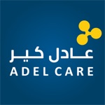 Adel Care - عادل كير
