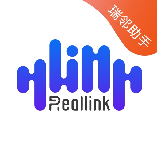 瑞邻助手 Reallink