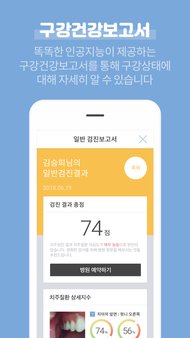 이아포-e.a.po screenshot 4