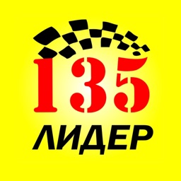 Такси 135 Орша