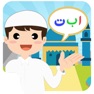 Get Belajar Al Qur'an for iOS, iPhone, iPad Aso Report
