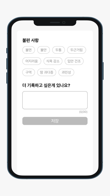 Apillog screenshot-3