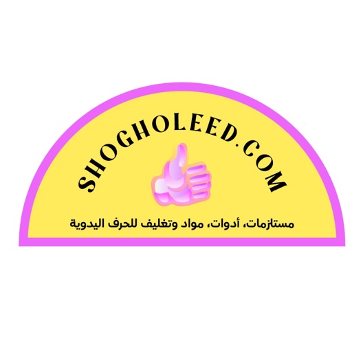 Shogholeed