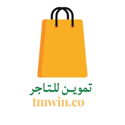 Tmwin Store - تموين تاجر