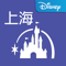 App Icon for Shanghai Disney Resort App in Pakistan IOS App Store