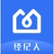 团居宝经纪人是团居宝为房地产经纪人、房产中介打造的互联网营销支持工具，帮助房地产经纪人全面提升房地产营销的效率和质量，卖房从此更简单。