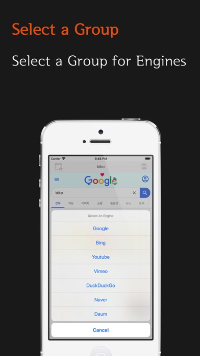 Touch Search + screenshot 4