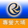 萬邦物業 萬邦物業