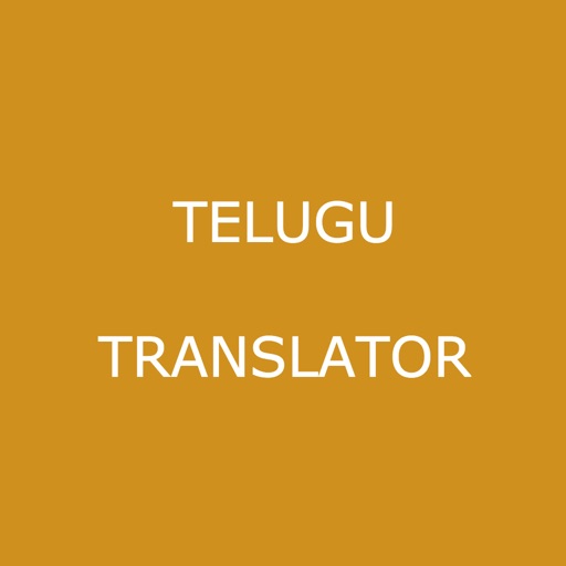 English To Telugu Translation