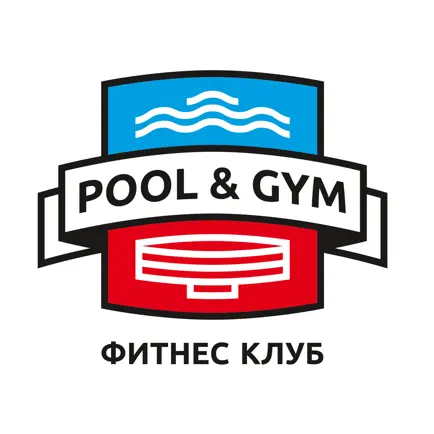 POOLANDGYM Читы