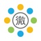 広島県福山市にある医療法人徹慈会東手城医院、東手城クリニック、春日クリニックのアプリです。