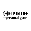HELP IN LIFE～personal gym～
