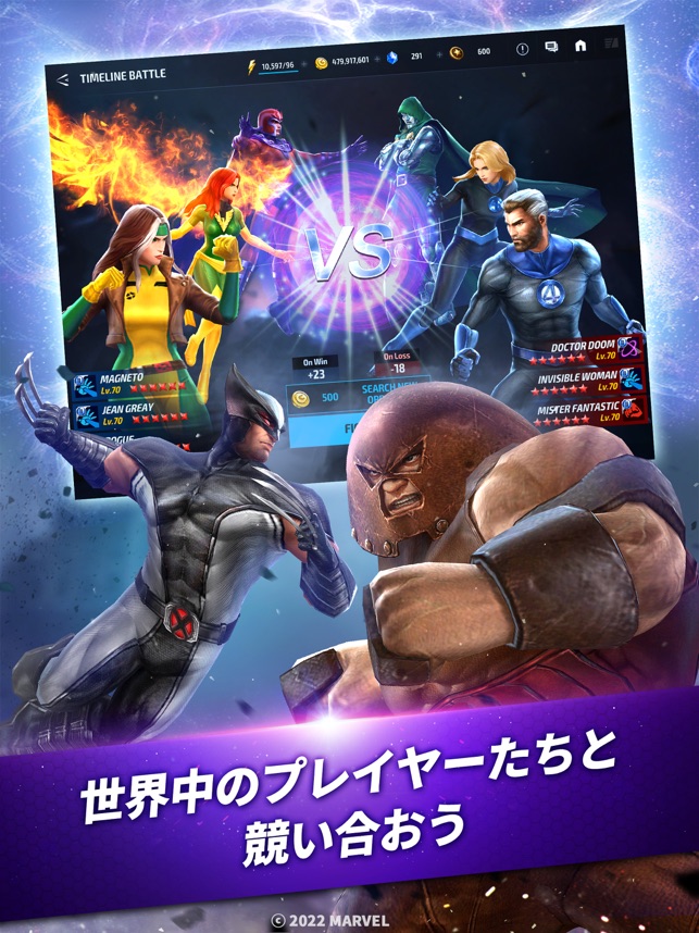 Marvel Future Fight をapp Storeで
