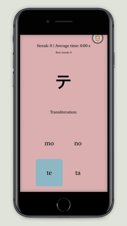 Katakana Letters screenshot-2